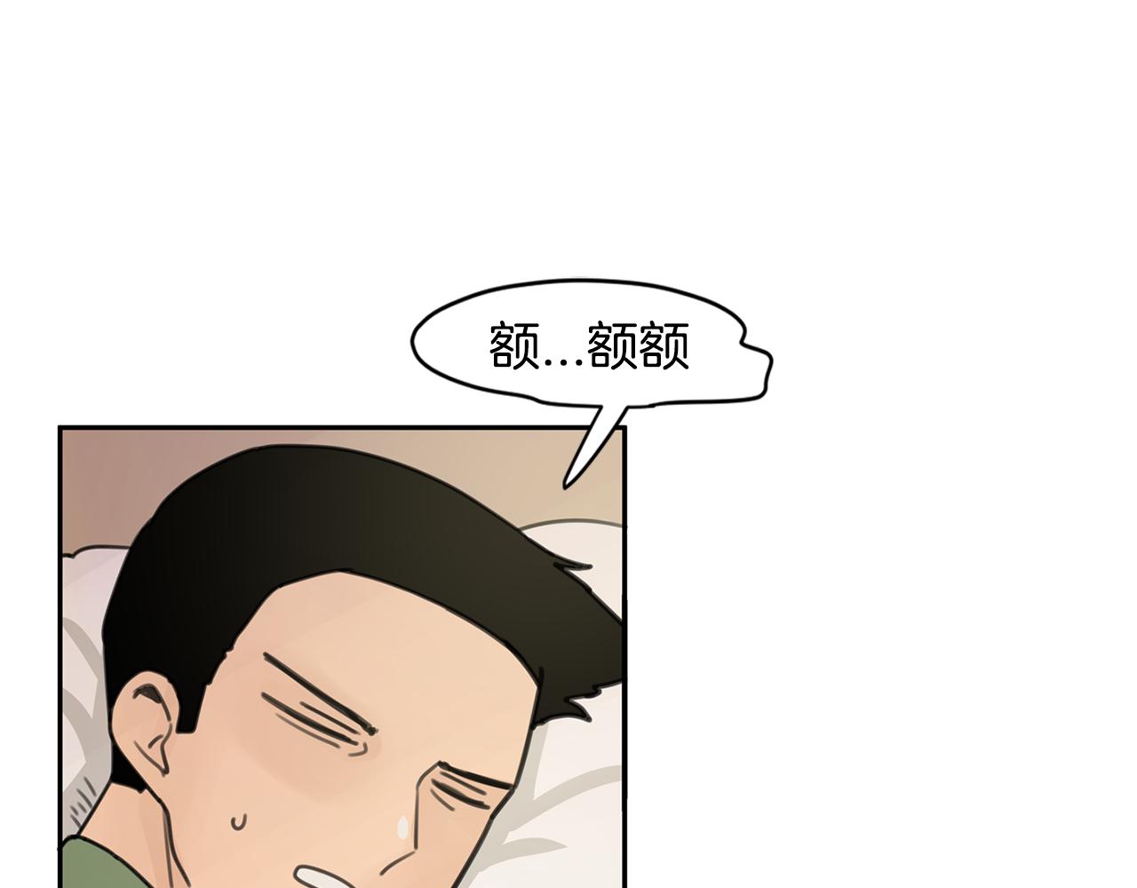 第37话 要不要联系他20