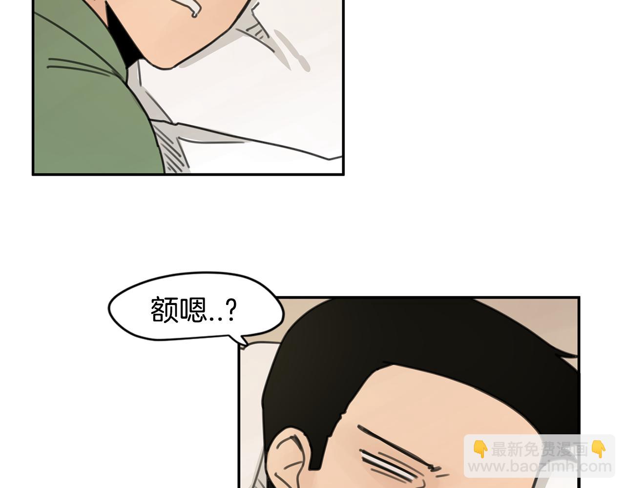 第37话 要不要联系他21