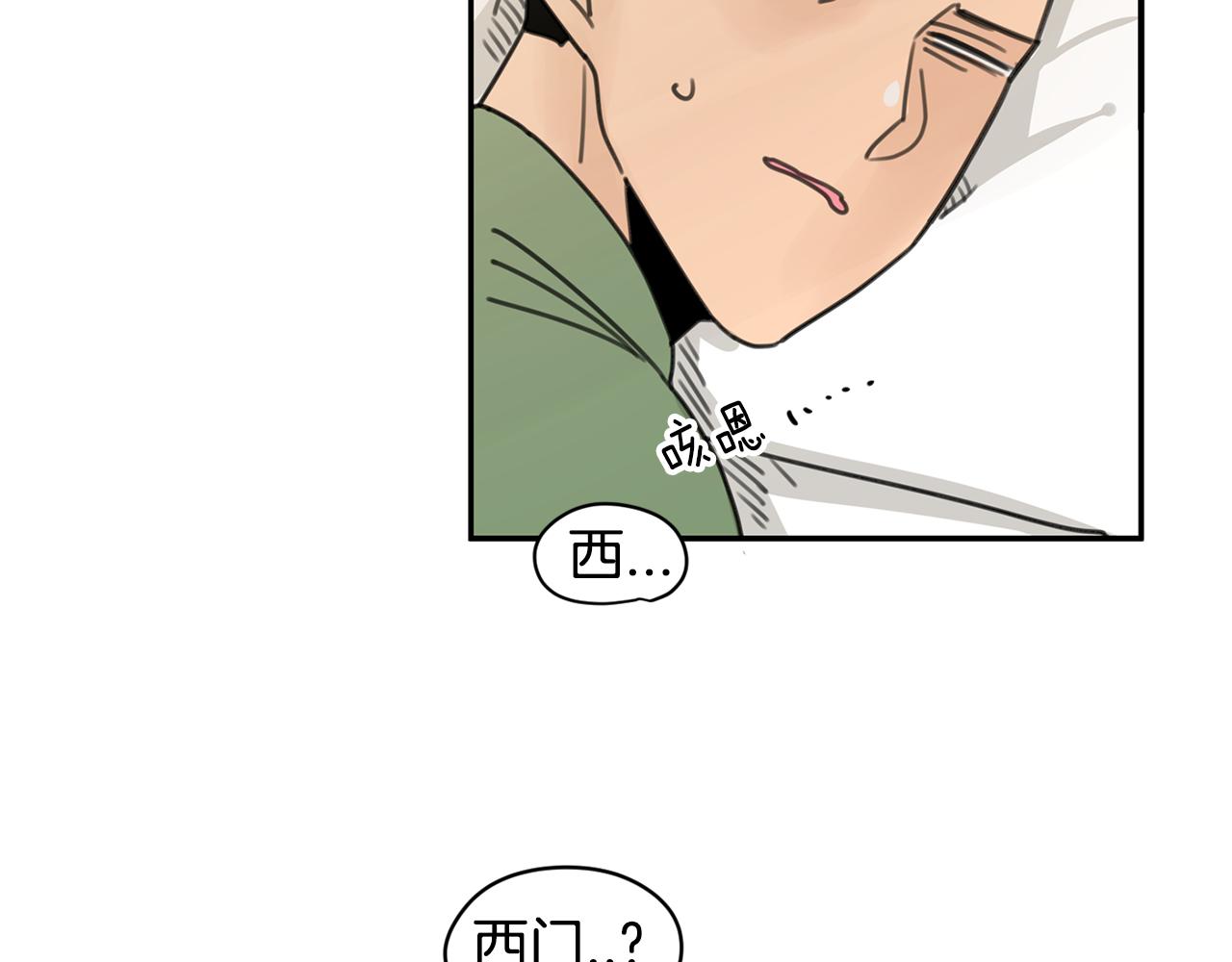 第37话 要不要联系他22