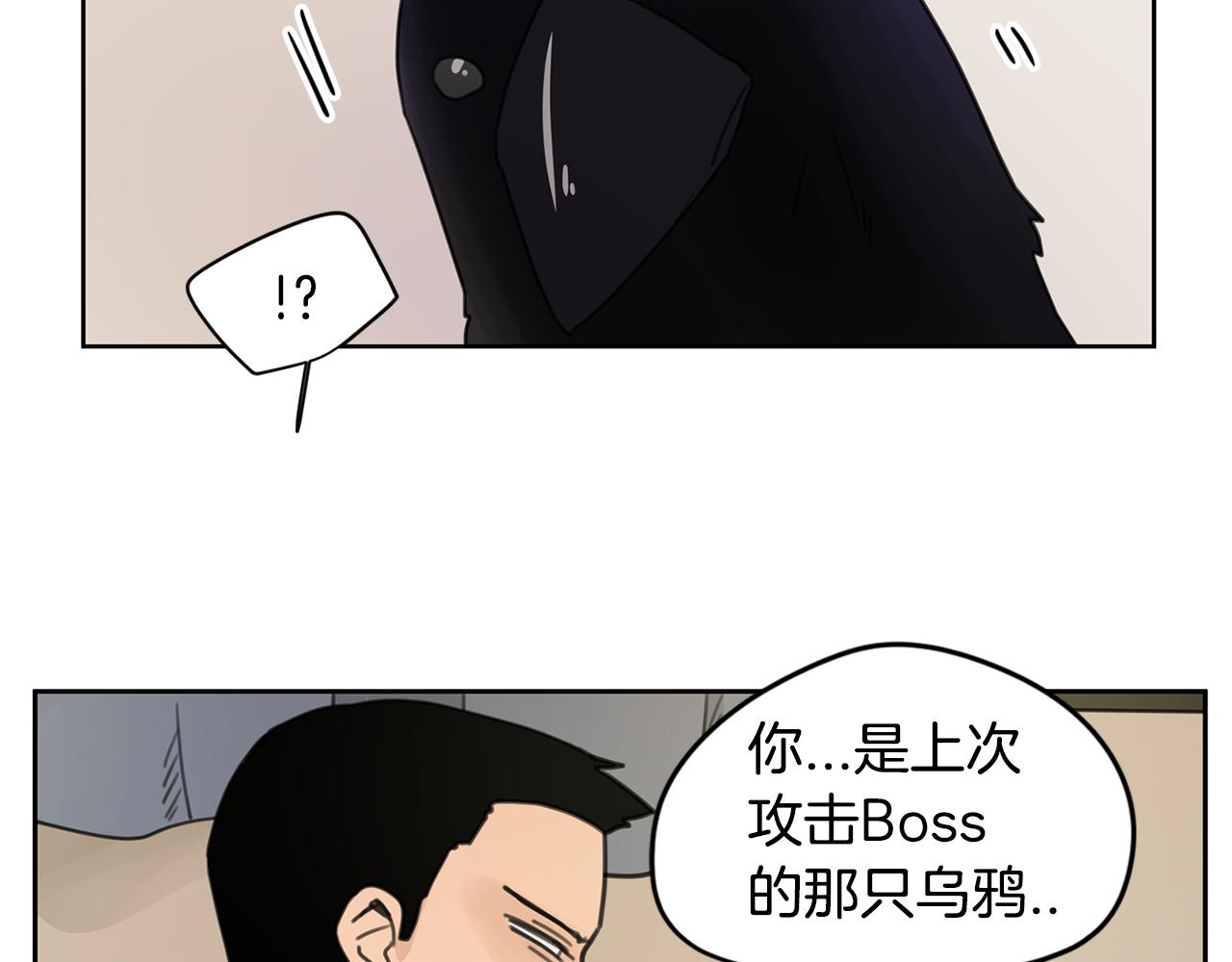 第37话 要不要联系他24