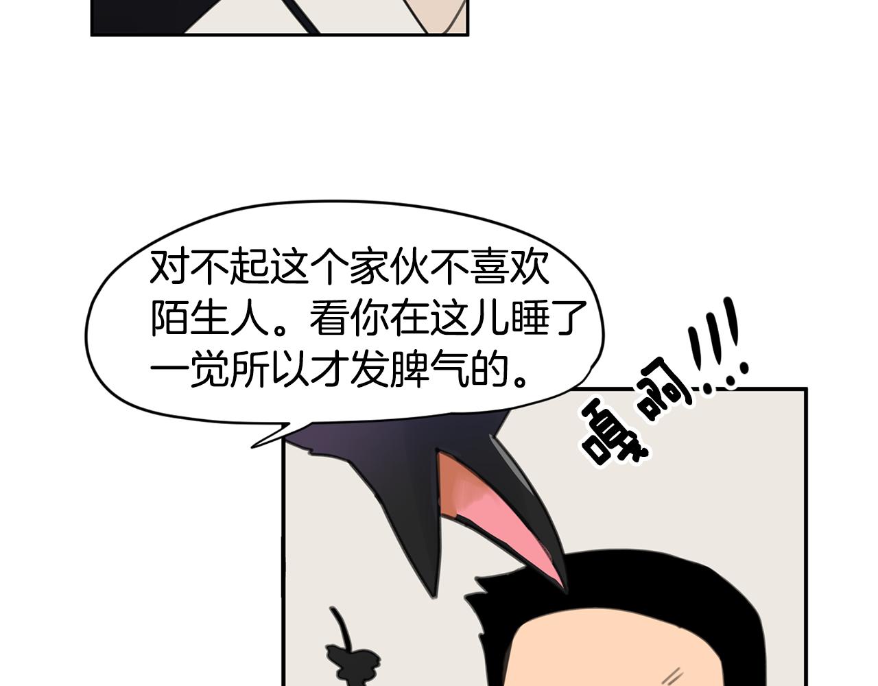 第37话 要不要联系他32