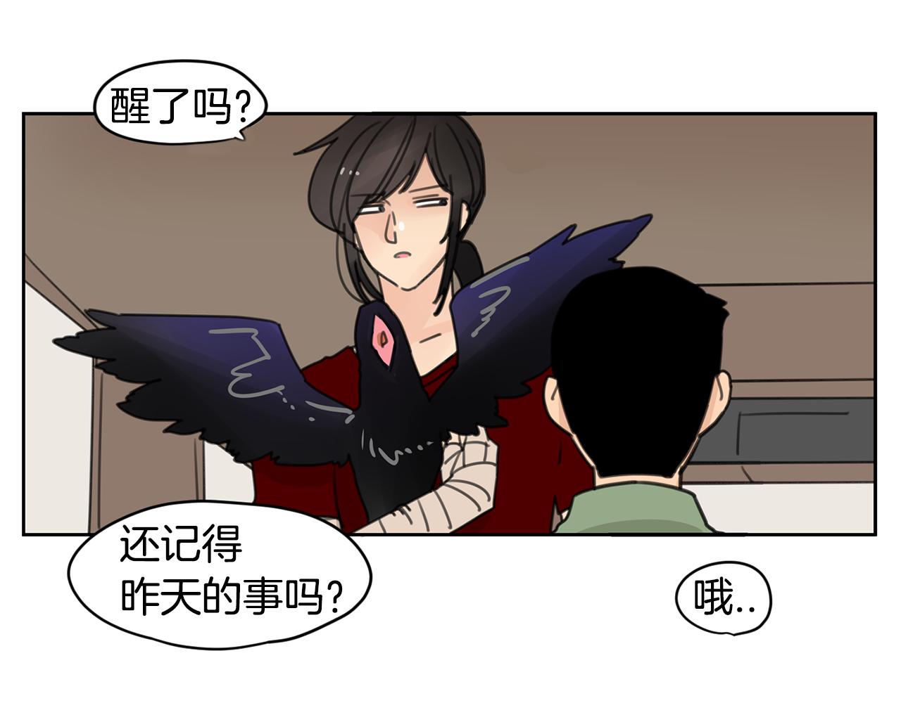 第37话 要不要联系他34