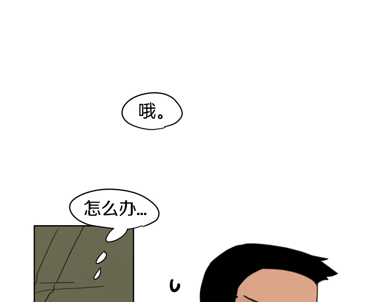 第37话 要不要联系他35
