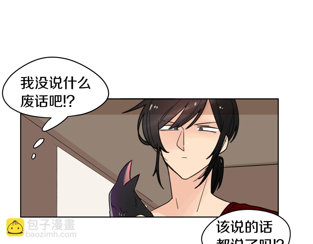 第37话 要不要联系他37