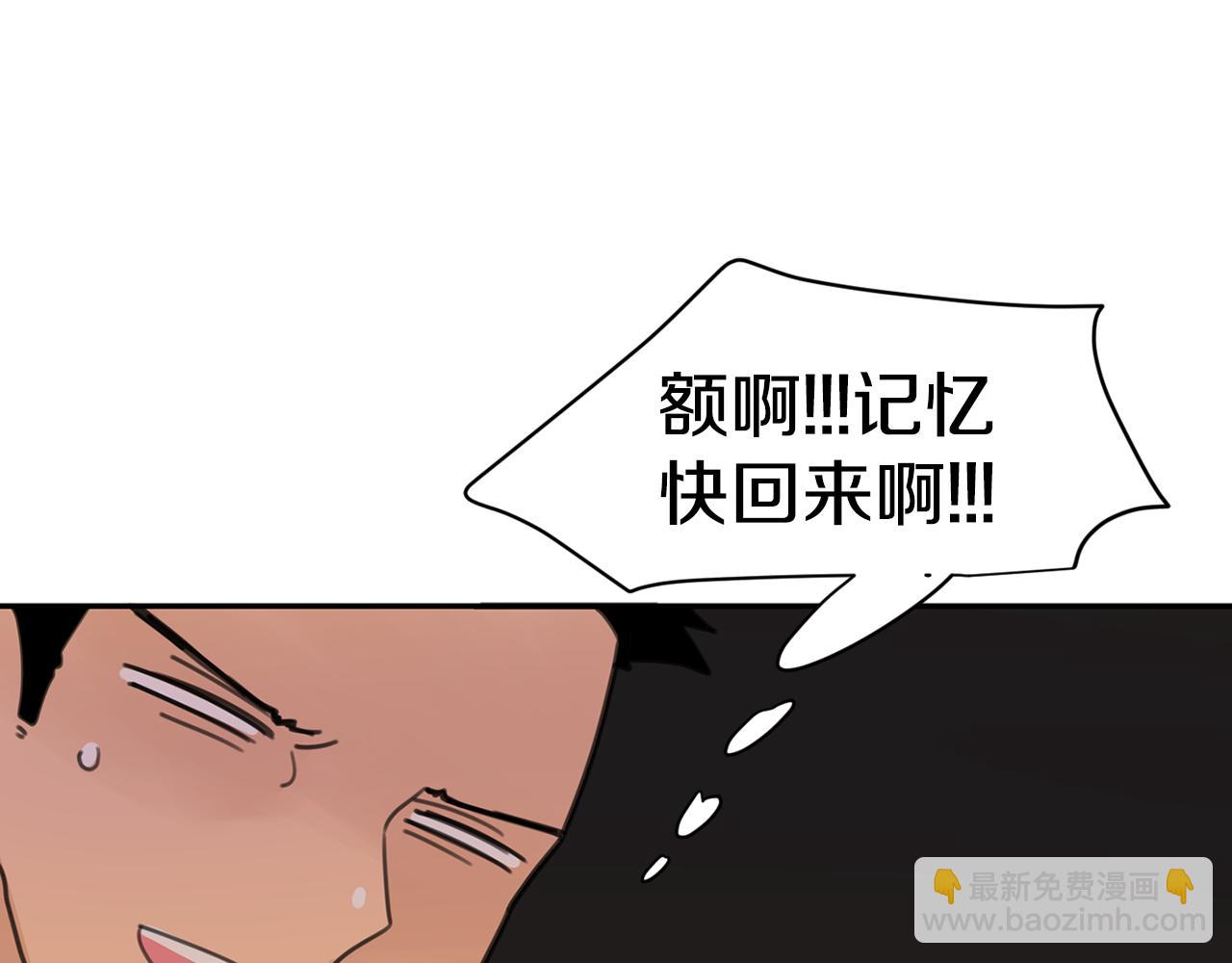 第37话 要不要联系他39