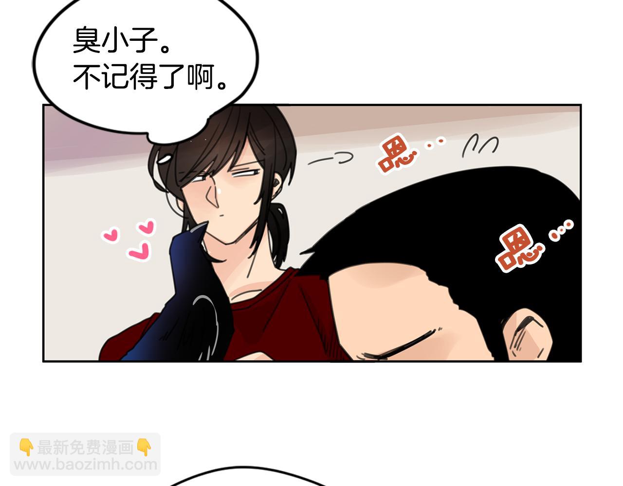 第37话 要不要联系他41