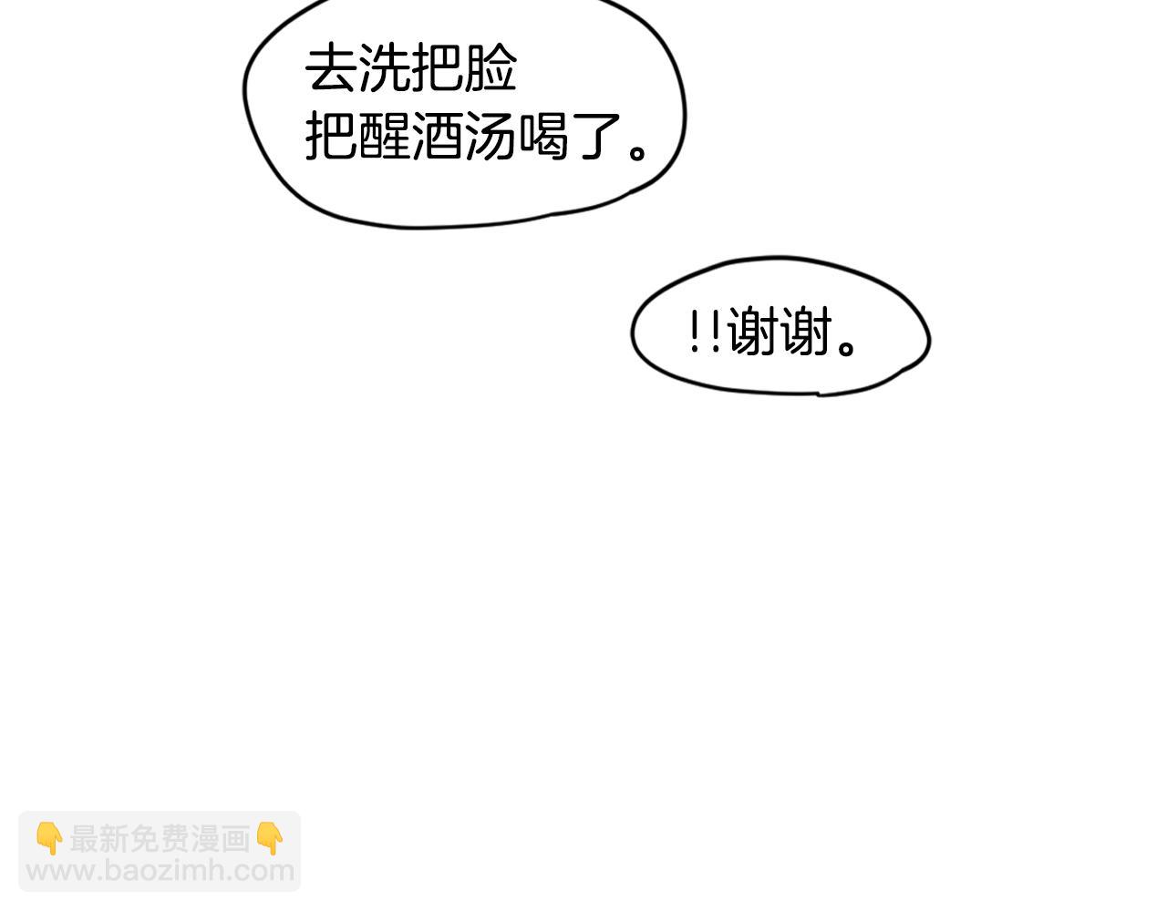 第37话 要不要联系他42