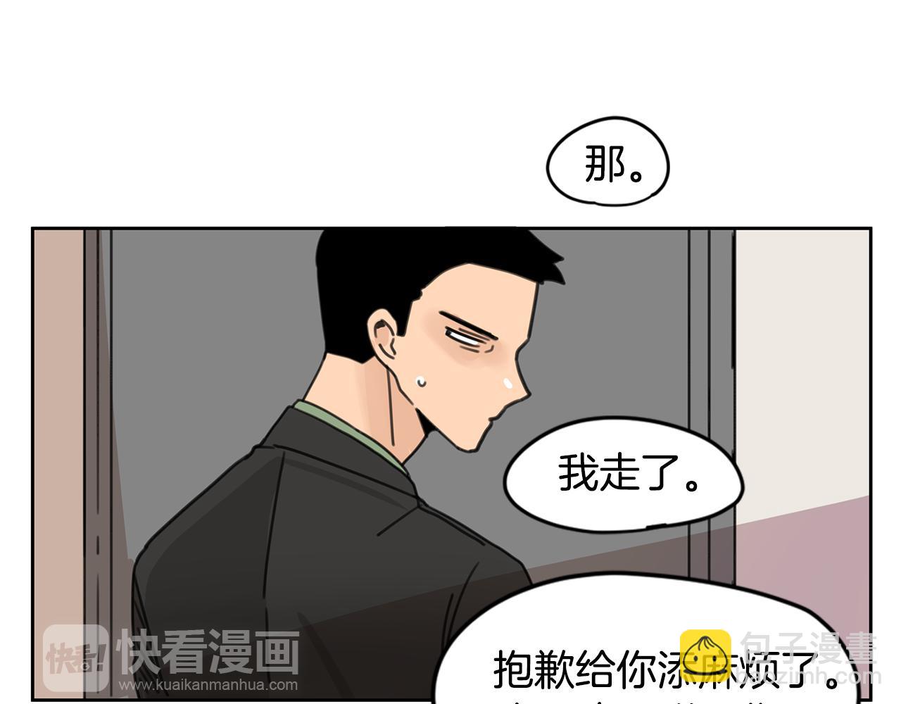 第37话 要不要联系他44