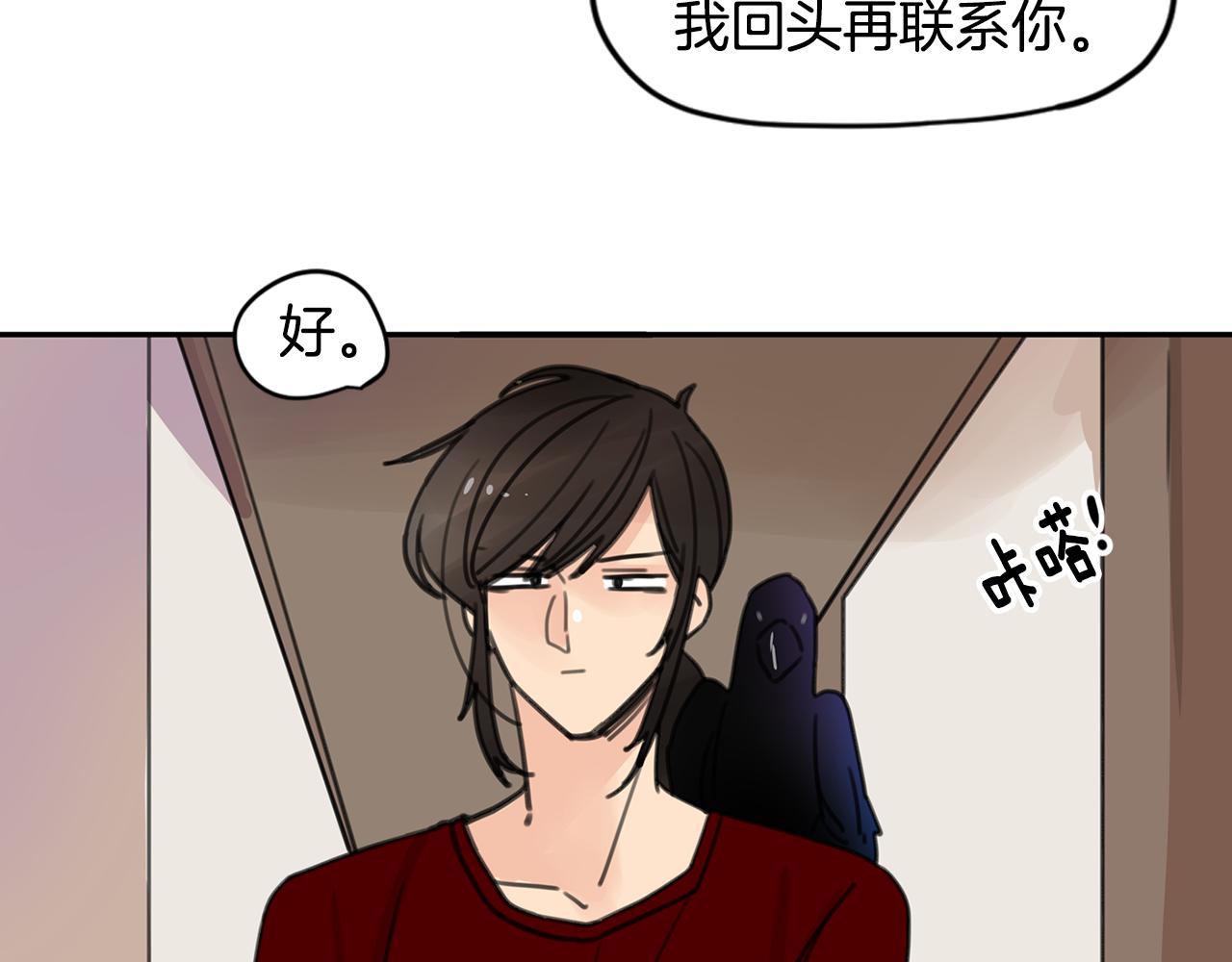 第37话 要不要联系他45