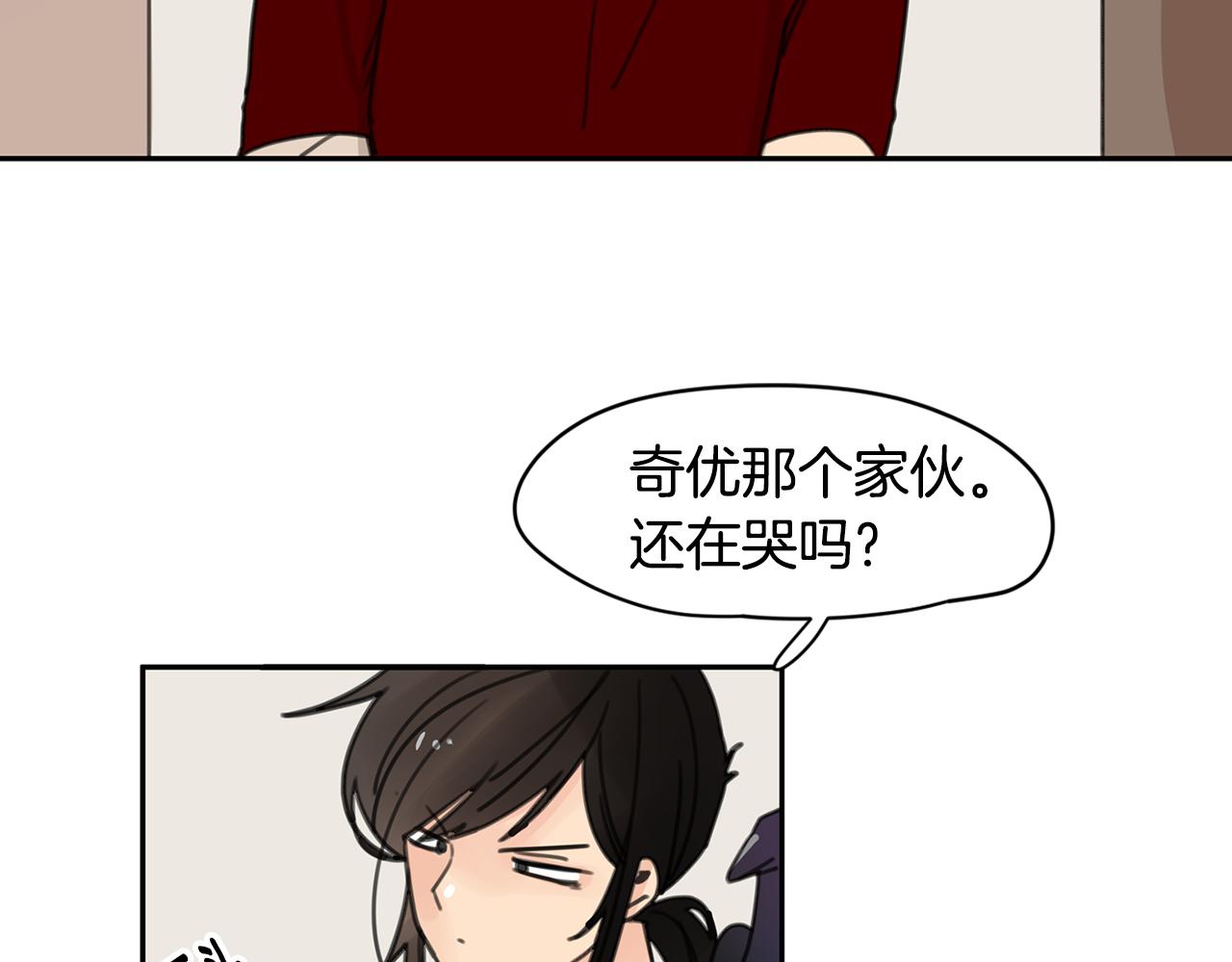 第37话 要不要联系他50