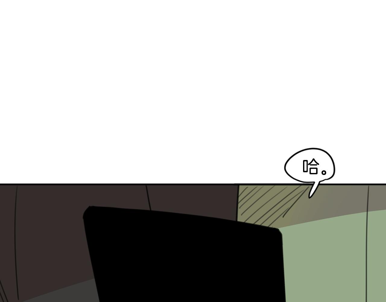 第37话 要不要联系他55