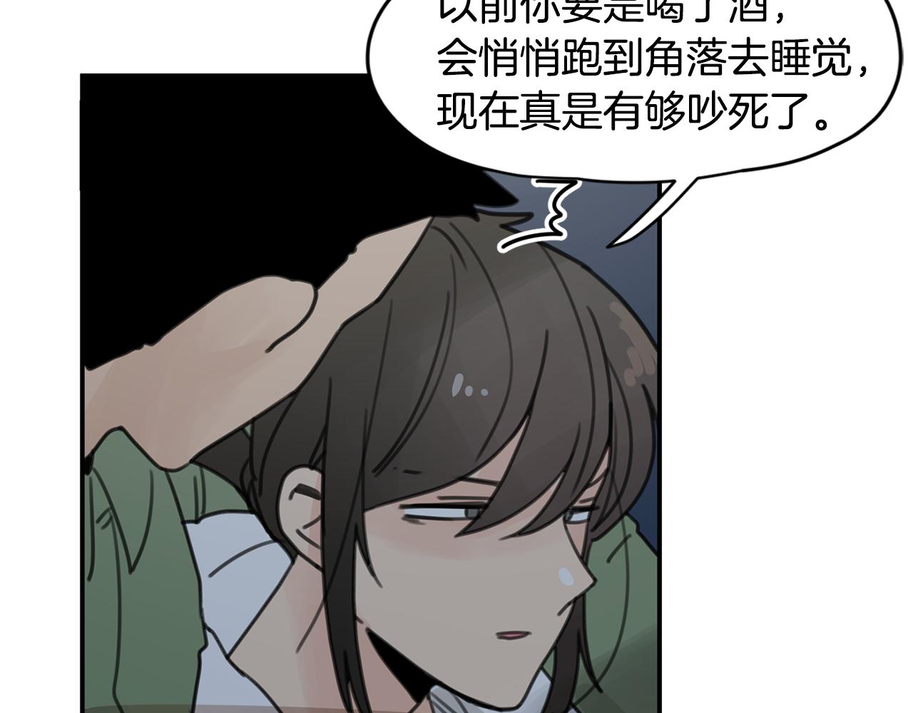 第37话 要不要联系他6