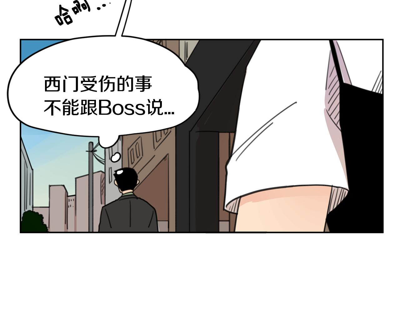 第37话 要不要联系他60