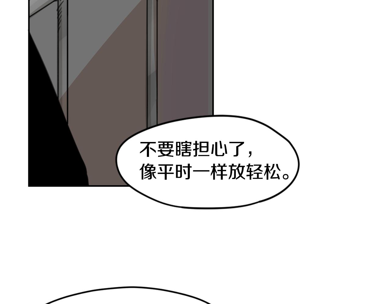 第37话 要不要联系他64
