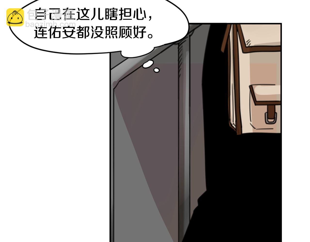 第37话 要不要联系他65