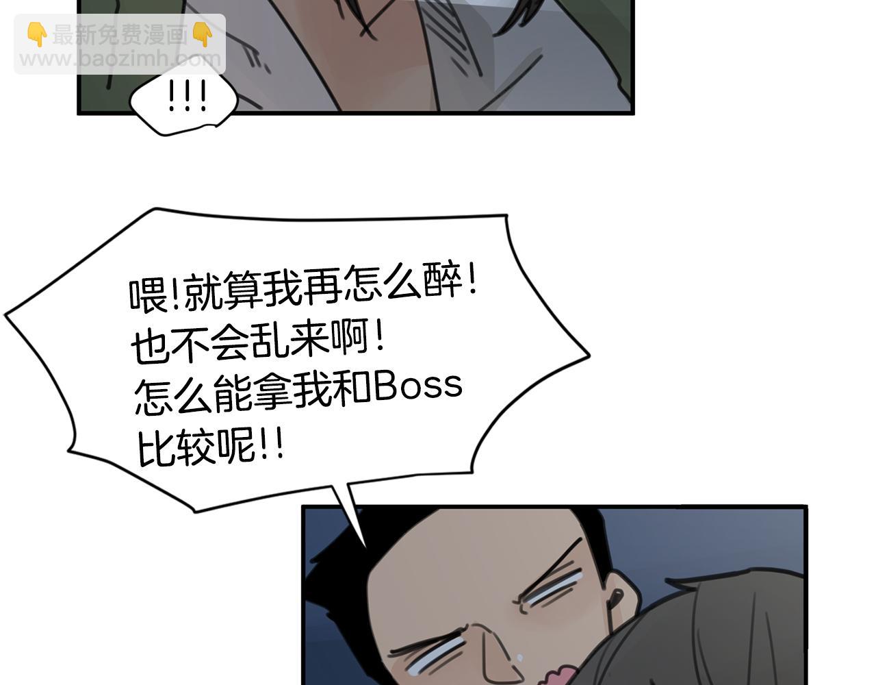 第37话 要不要联系他7