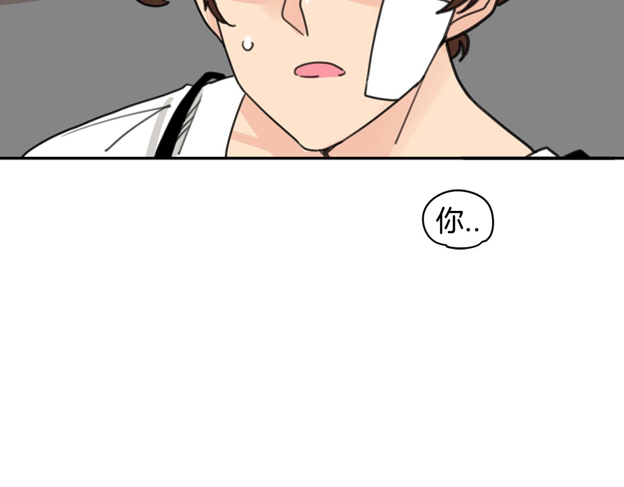 第37话 要不要联系他71