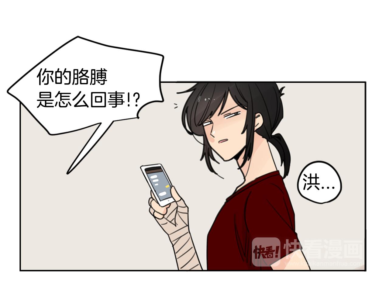 第37话 要不要联系他73