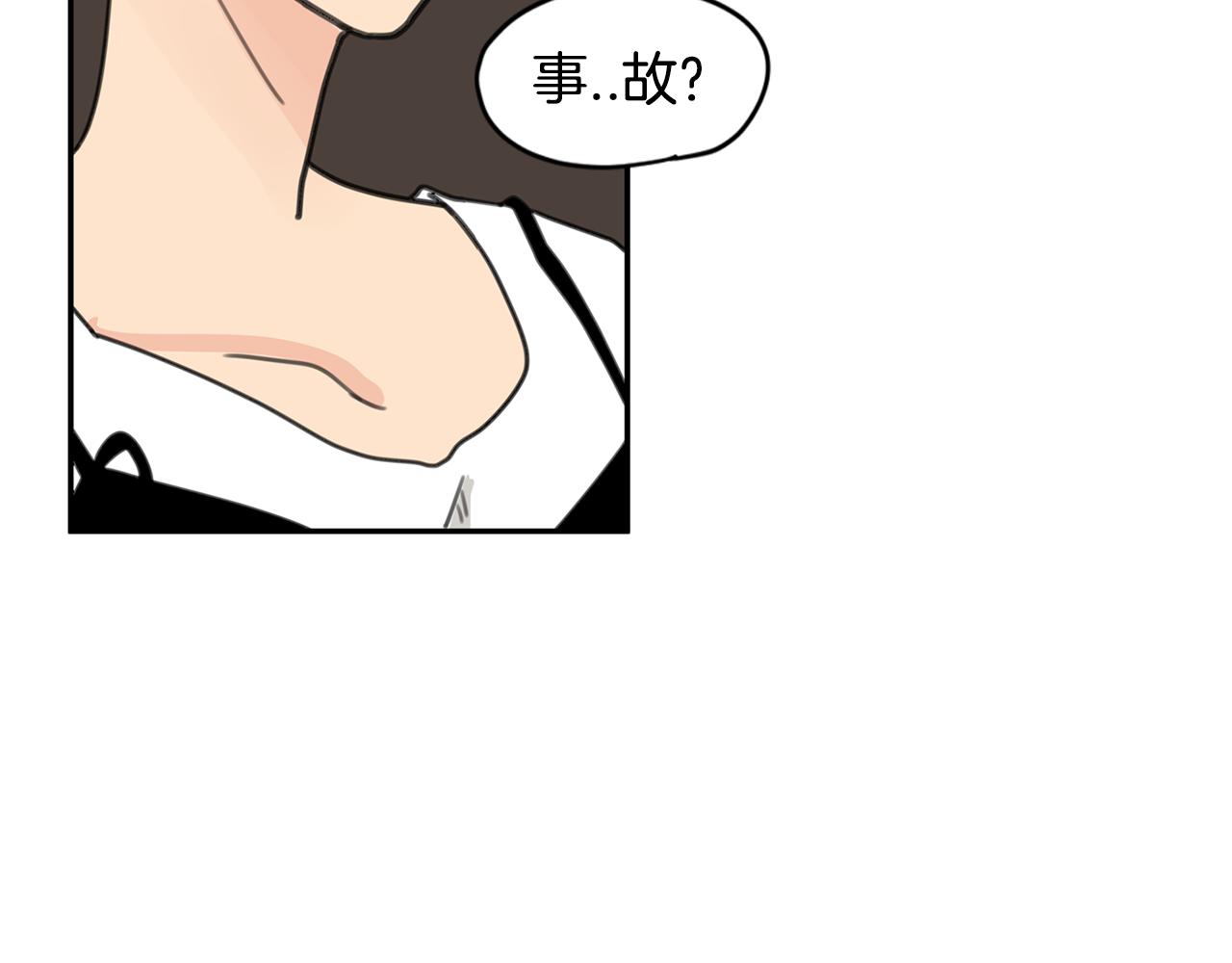 第37话 要不要联系他75
