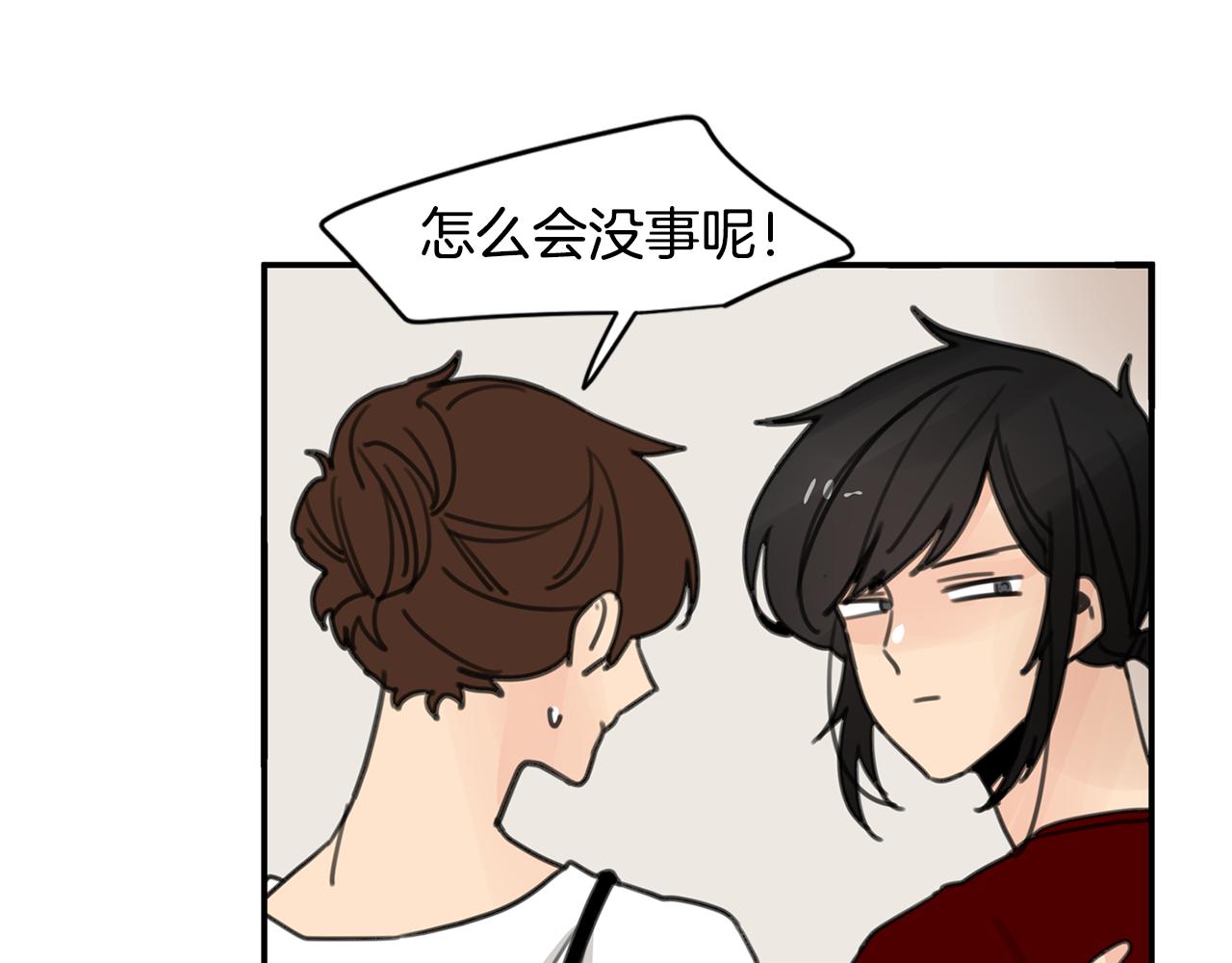 第37话 要不要联系他76