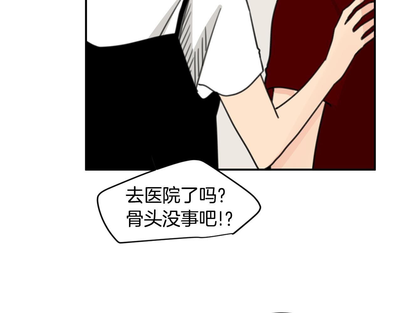 第37话 要不要联系他77