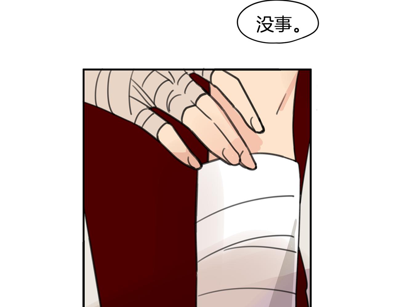 第37话 要不要联系他78