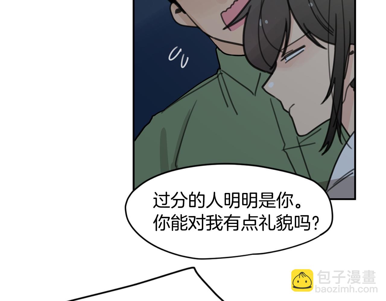 第37话 要不要联系他8