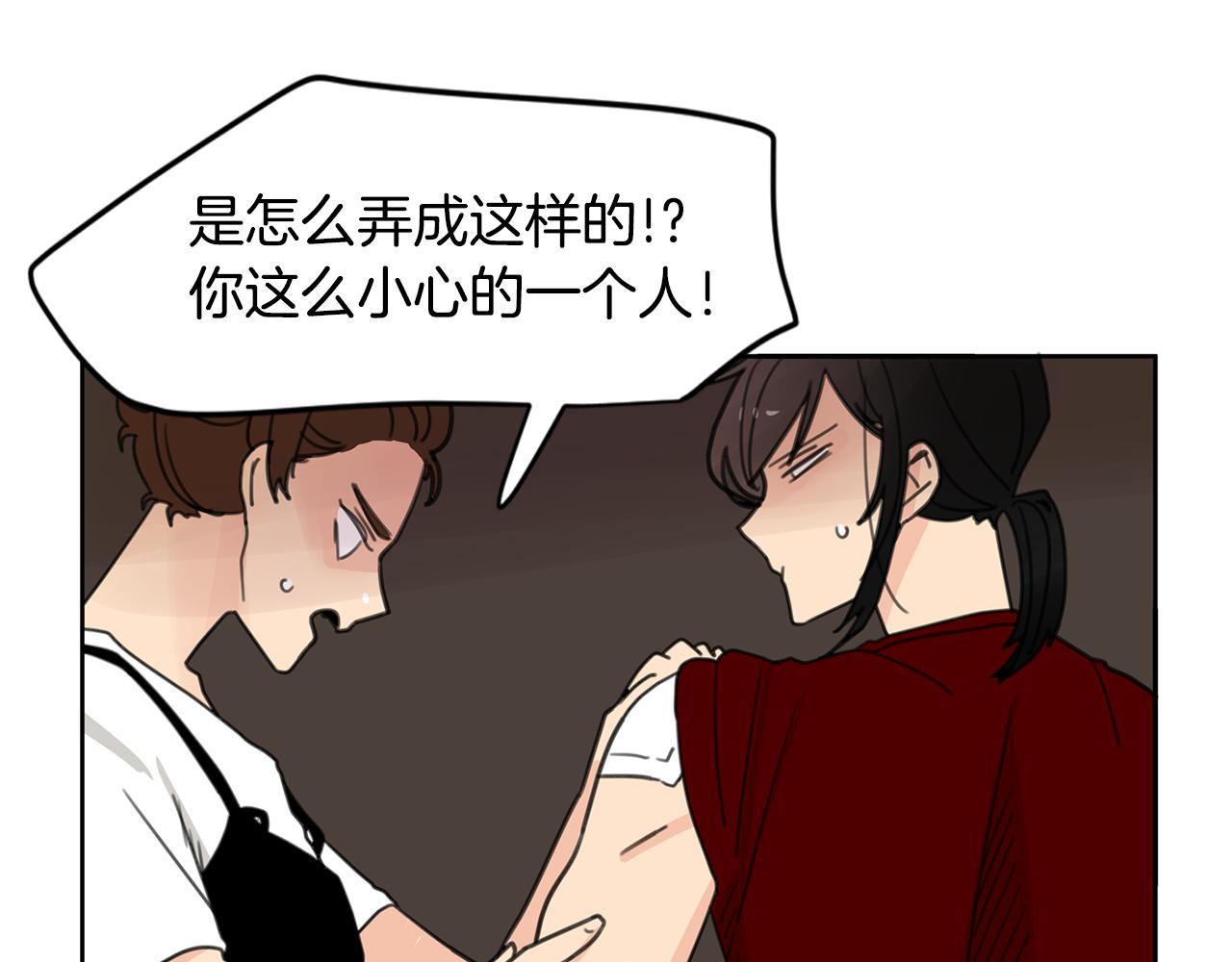 第37话 要不要联系他81