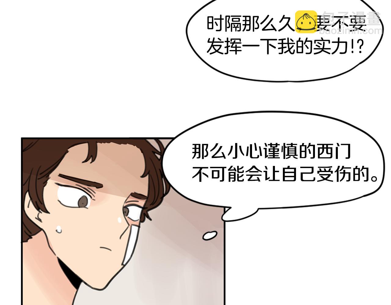 第37话 要不要联系他94