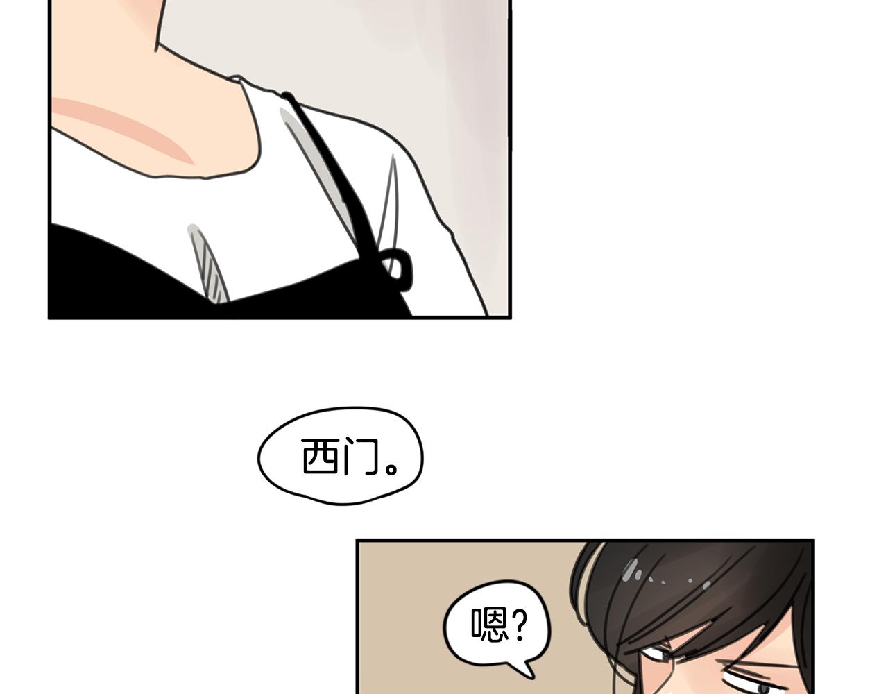 第37话 要不要联系他95