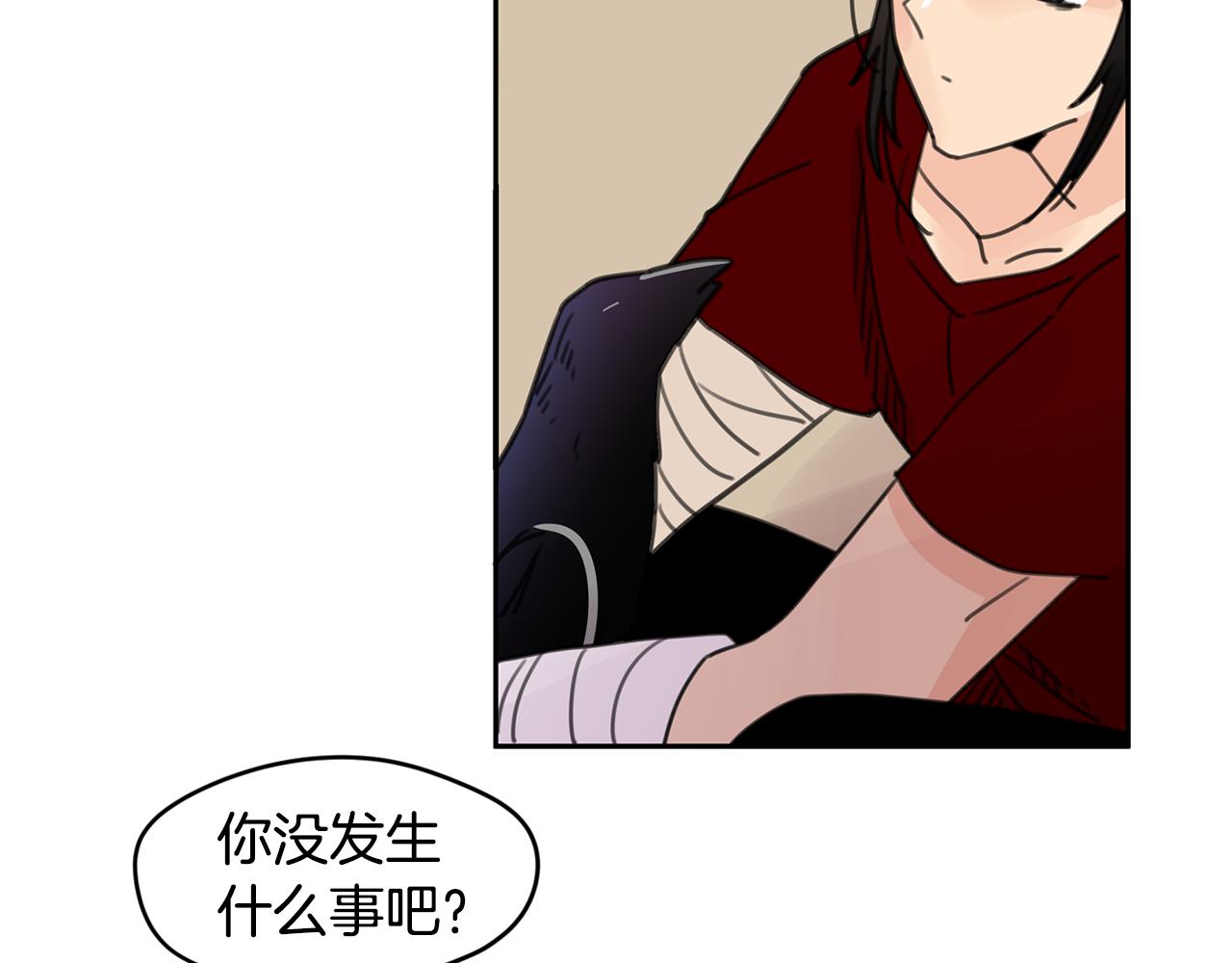第37话 要不要联系他96