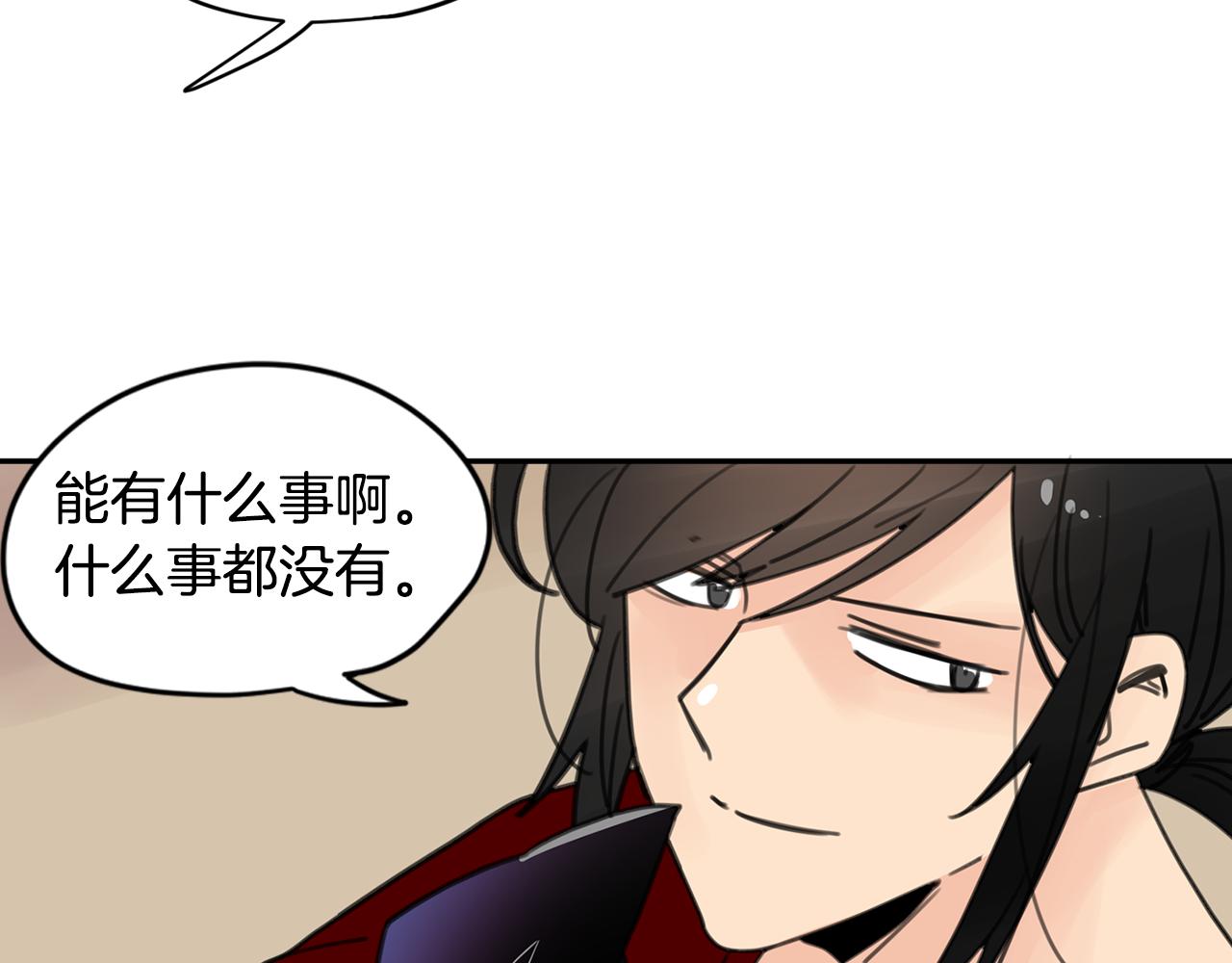 第37话 要不要联系他97
