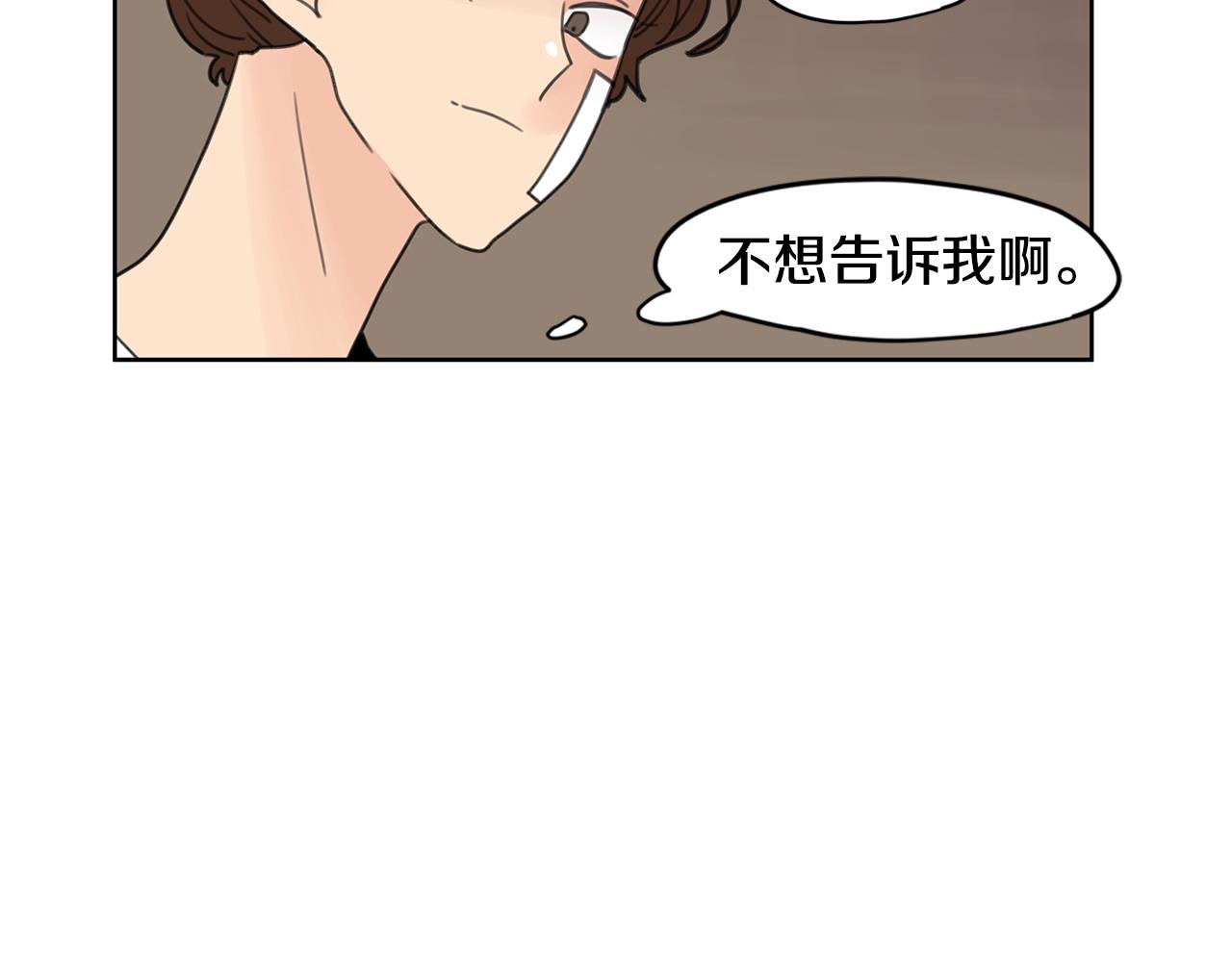 第37话 要不要联系他99