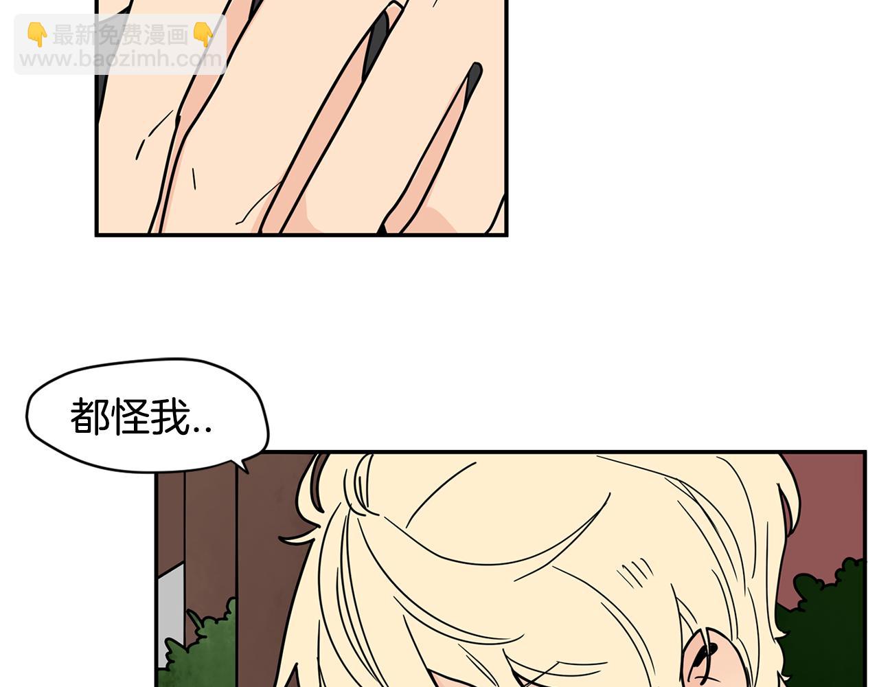 第39话 他是在担心我12