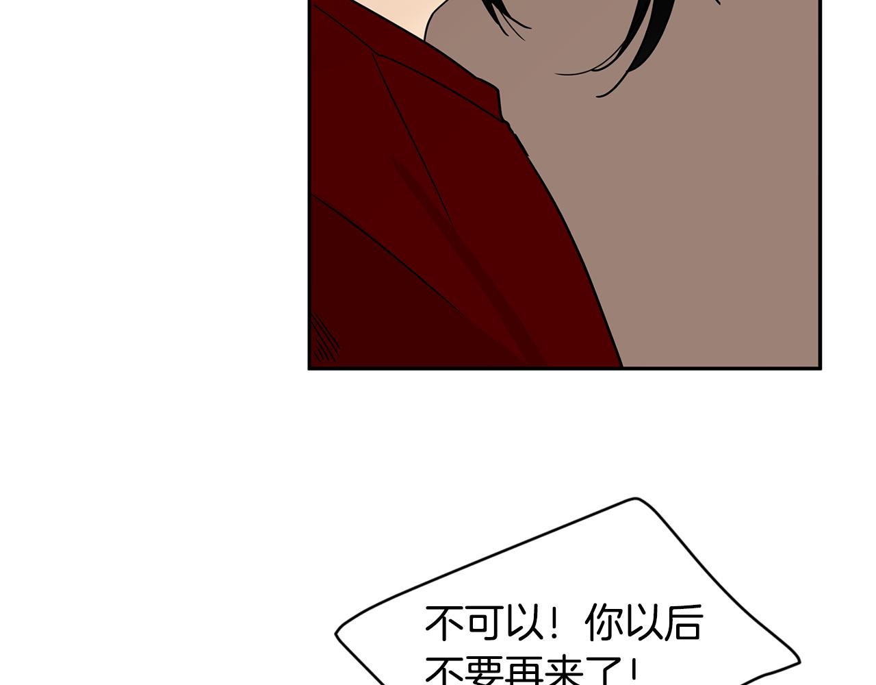 第39话 他是在担心我18