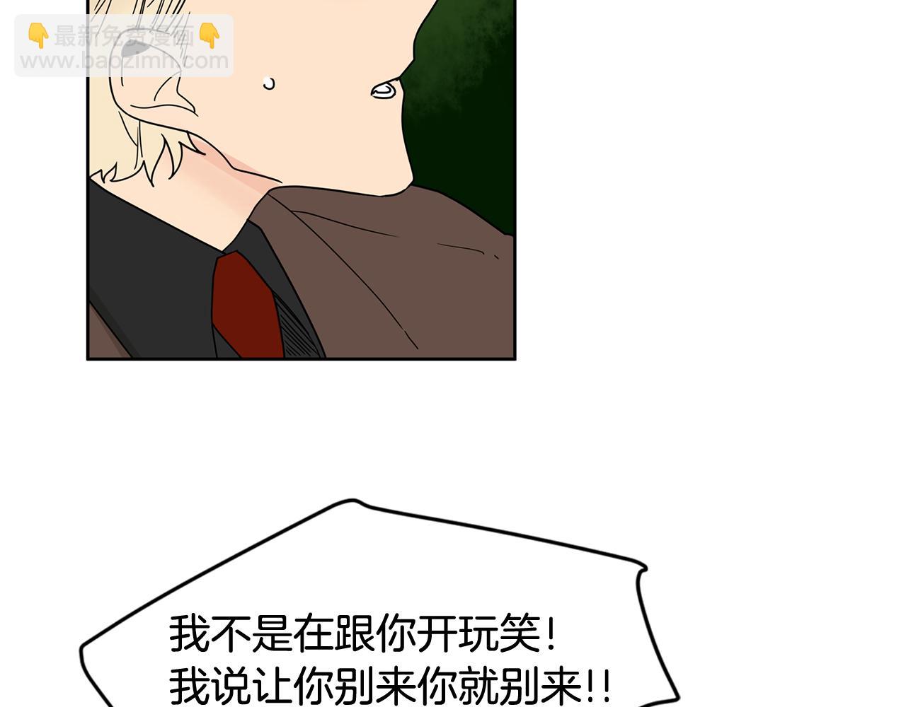 第39话 他是在担心我22