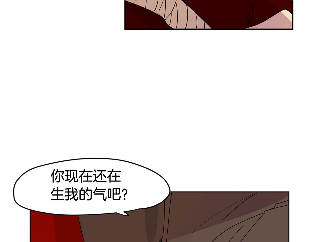 第39话 他是在担心我24