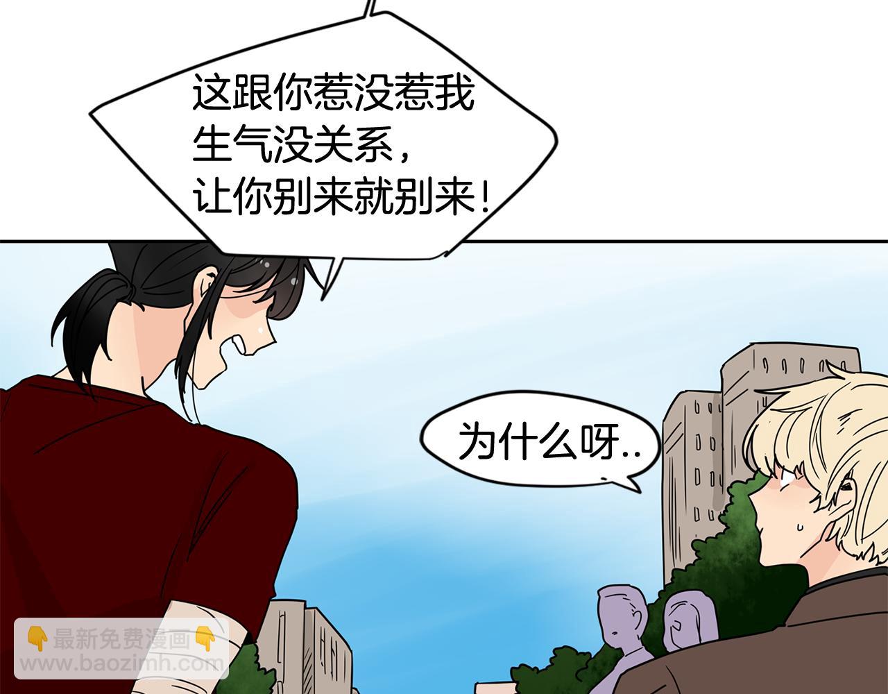第39话 他是在担心我26