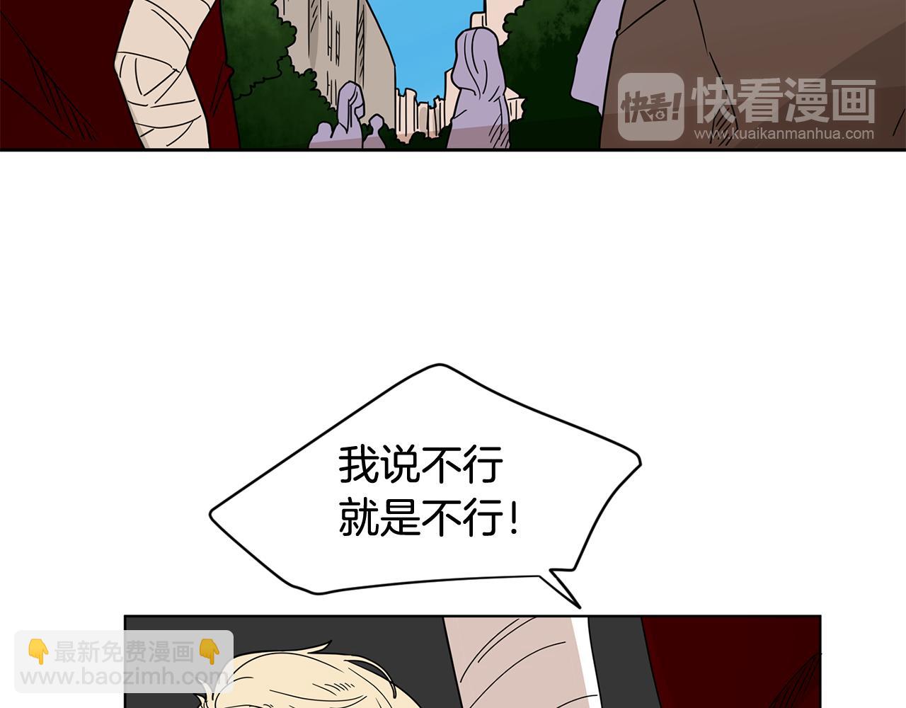 第39话 他是在担心我27