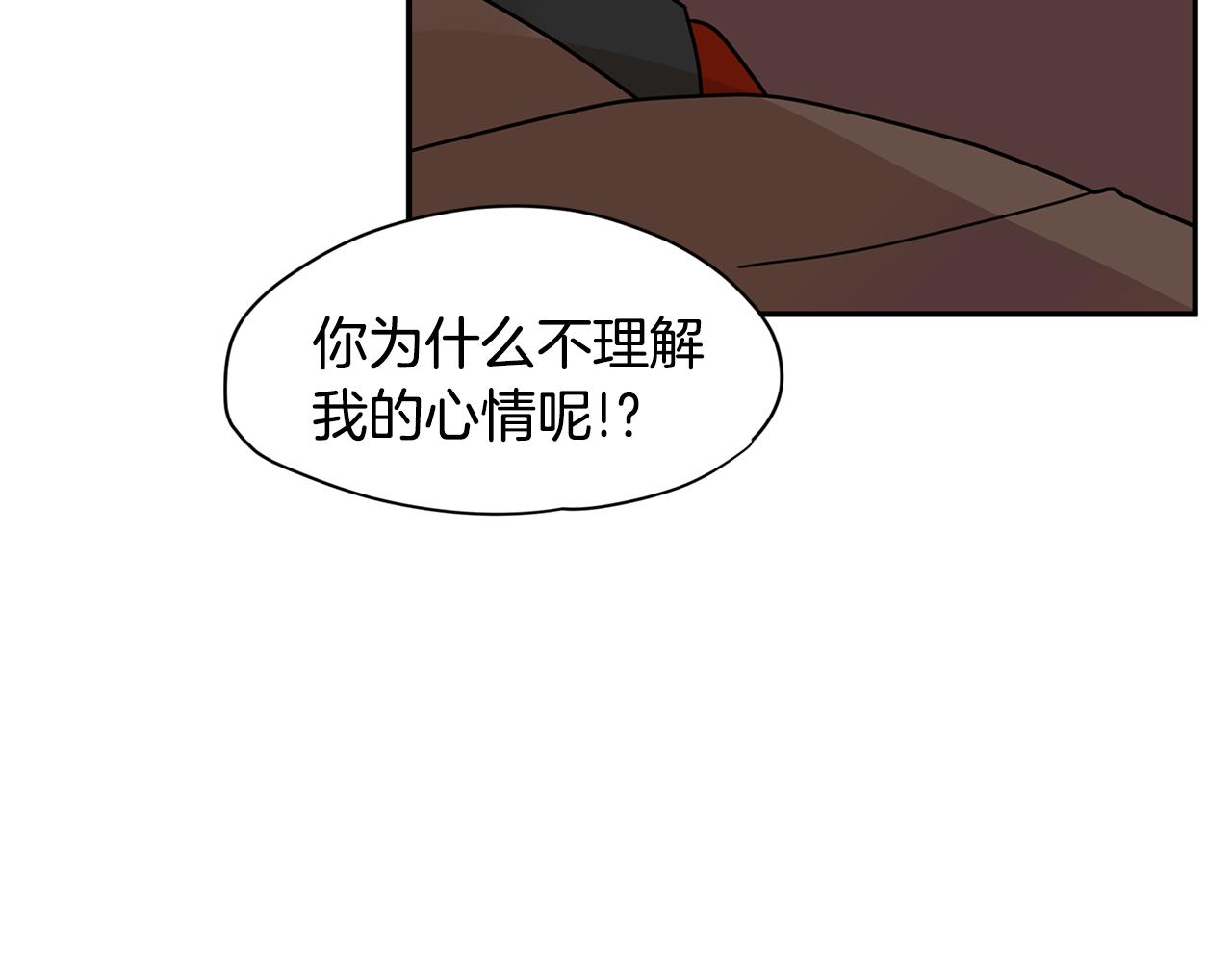 第39话 他是在担心我36