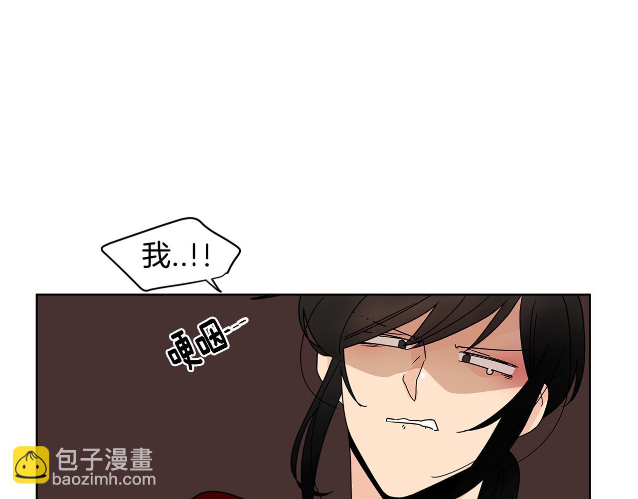 第39话 他是在担心我38