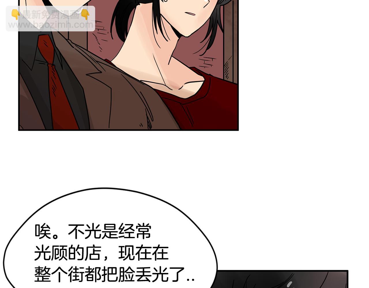 第39话 他是在担心我4
