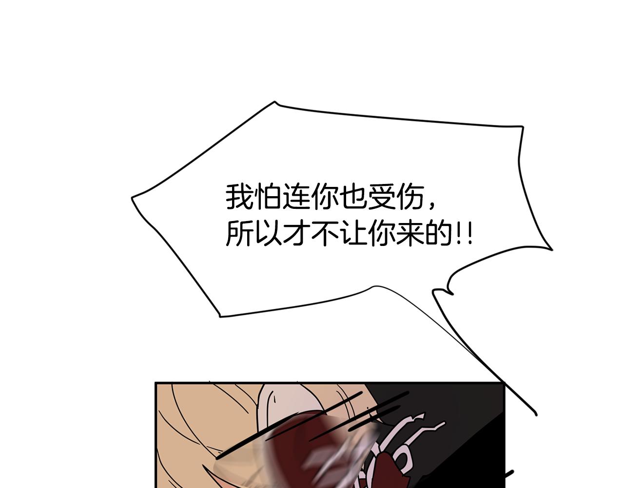 第39话 他是在担心我42