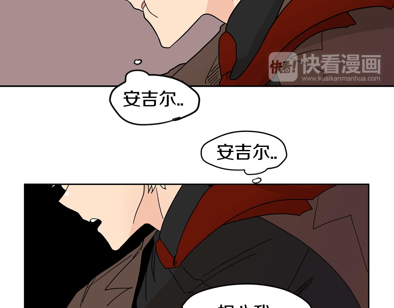 第39话 他是在担心我45