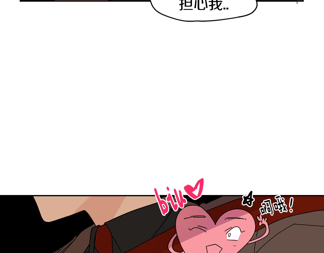 第39话 他是在担心我46