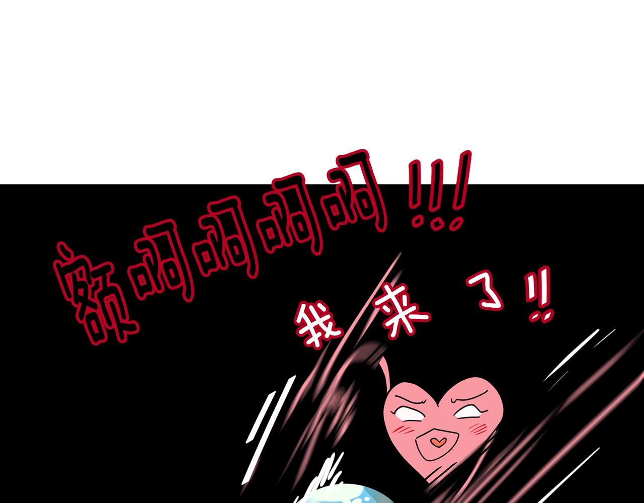 第39话 他是在担心我52