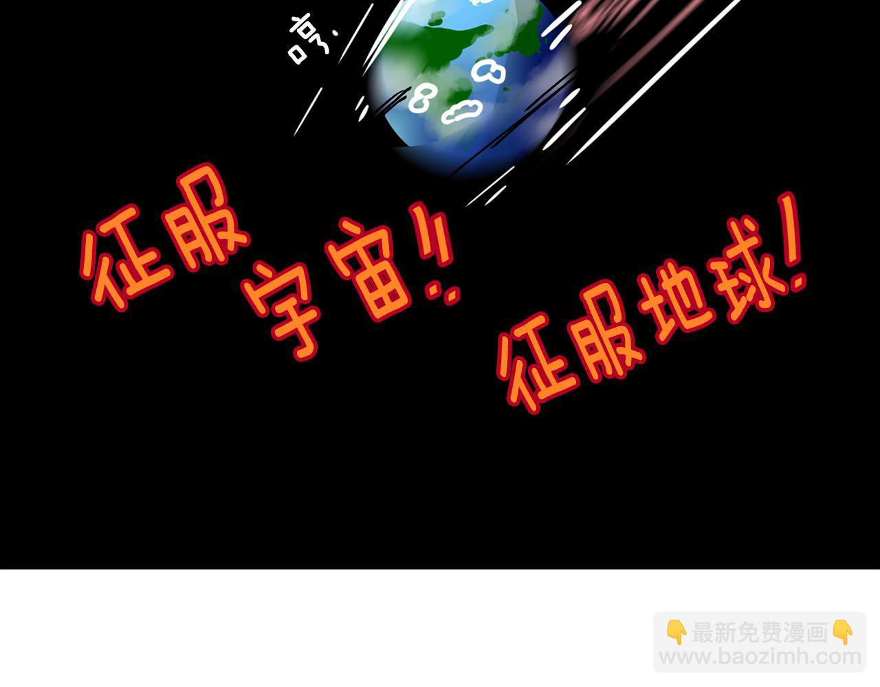 第39话 他是在担心我53