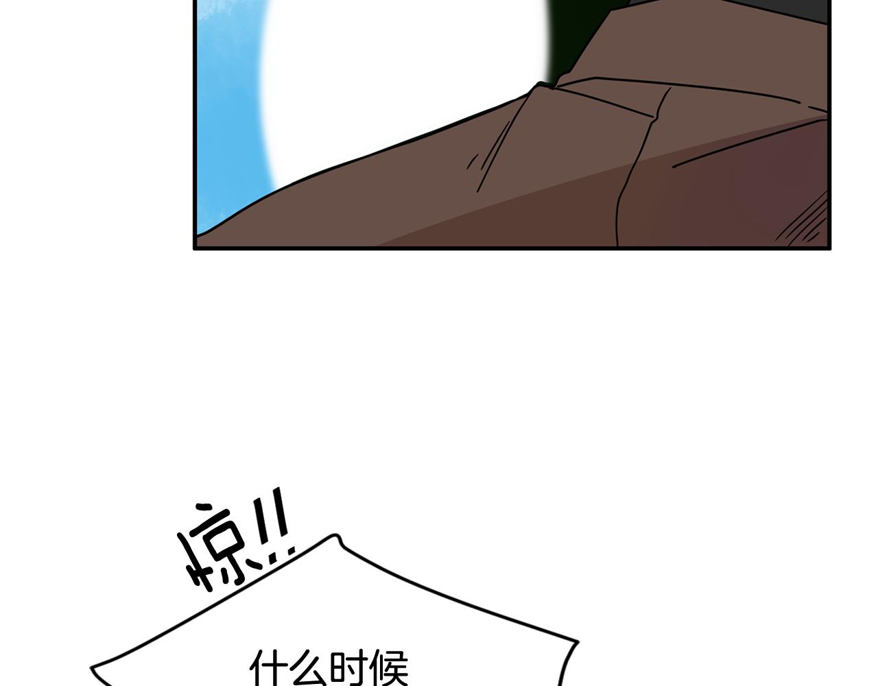 第39话 他是在担心我59