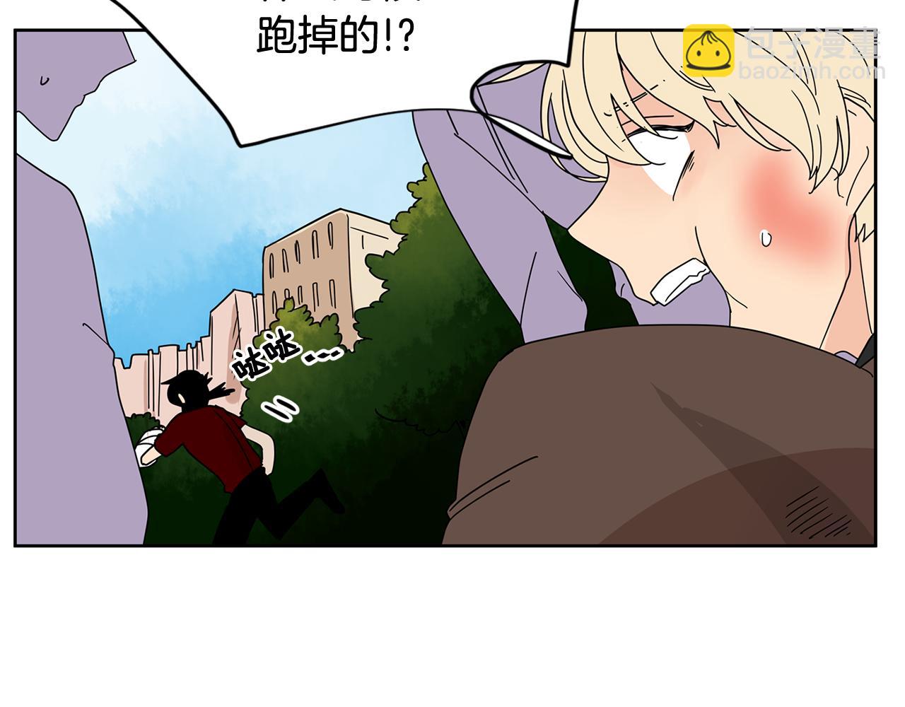第39话 他是在担心我60
