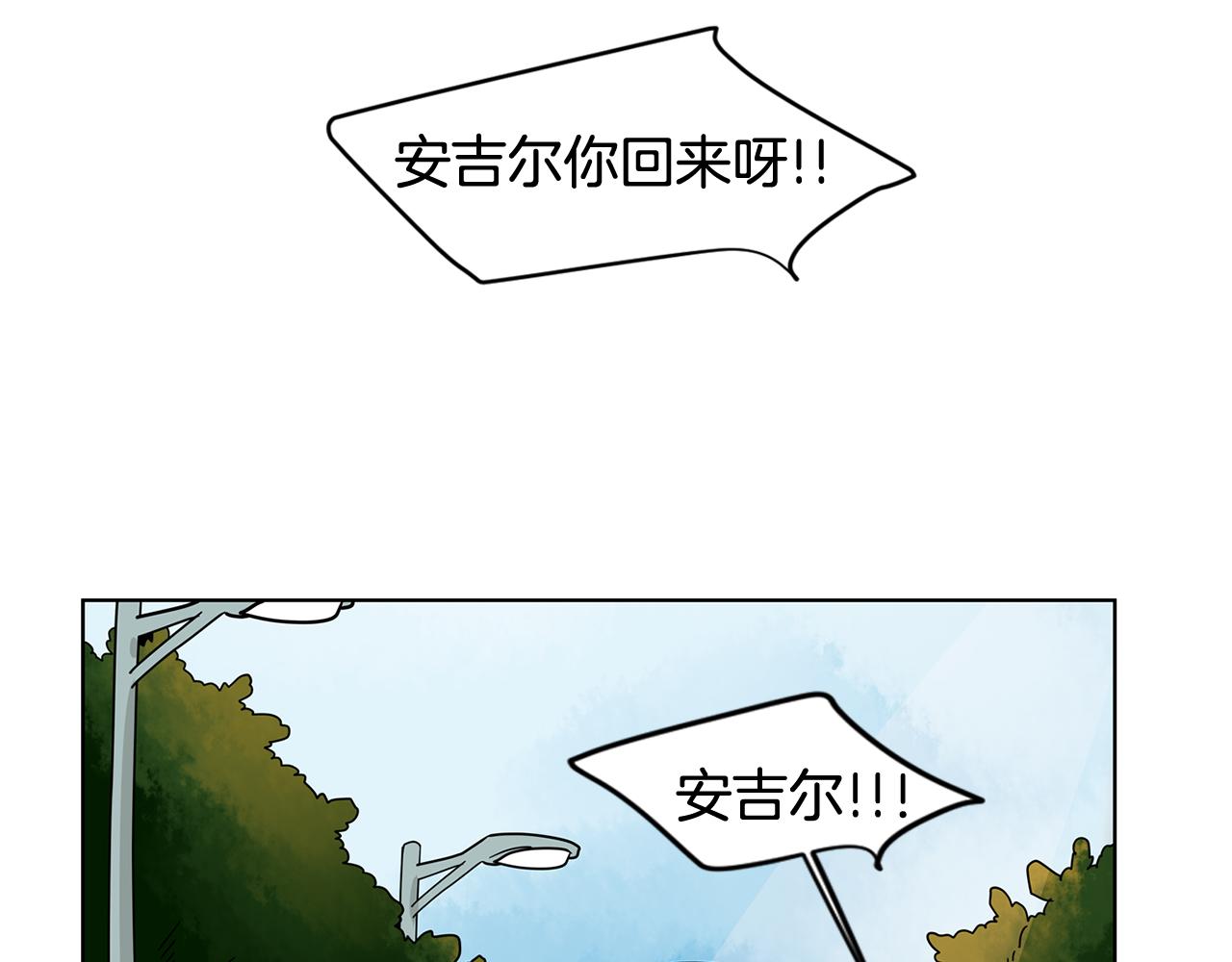 第39话 他是在担心我61